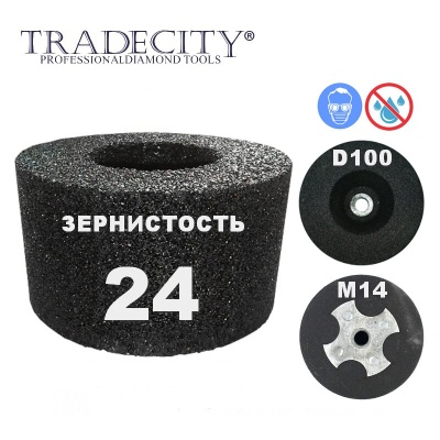Шарошки абразивные цилиндрические D100/M14/№24